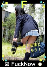 次世代SNS FuckNow かずはちゃんのTimeline「あの感じずるい」