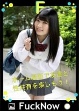 次世代SNS FuckNow ありすちゃんのTimeline「もっかい会う？」