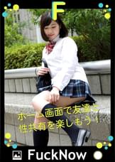 次世代SNS FuckNow こころちゃんのTimeline「ちゃんとダメなやつ」