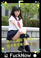 次世代SNS FuckNow ゆのちゃんのTimeline「余韻がしつこい」