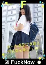 次世代SNS FuckNow ゆかちゃんのTimeline「逃げ場なくなるやつ」