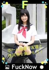 次世代SNS FuckNow すずかちゃんのTimeline「あれ忘れるの無理かも」