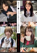 激カワJ●コスプレ素人ちゃんとのわりきり種付け日記　Mちゃん/MYちゃん/Rちゃん/Yちゃん