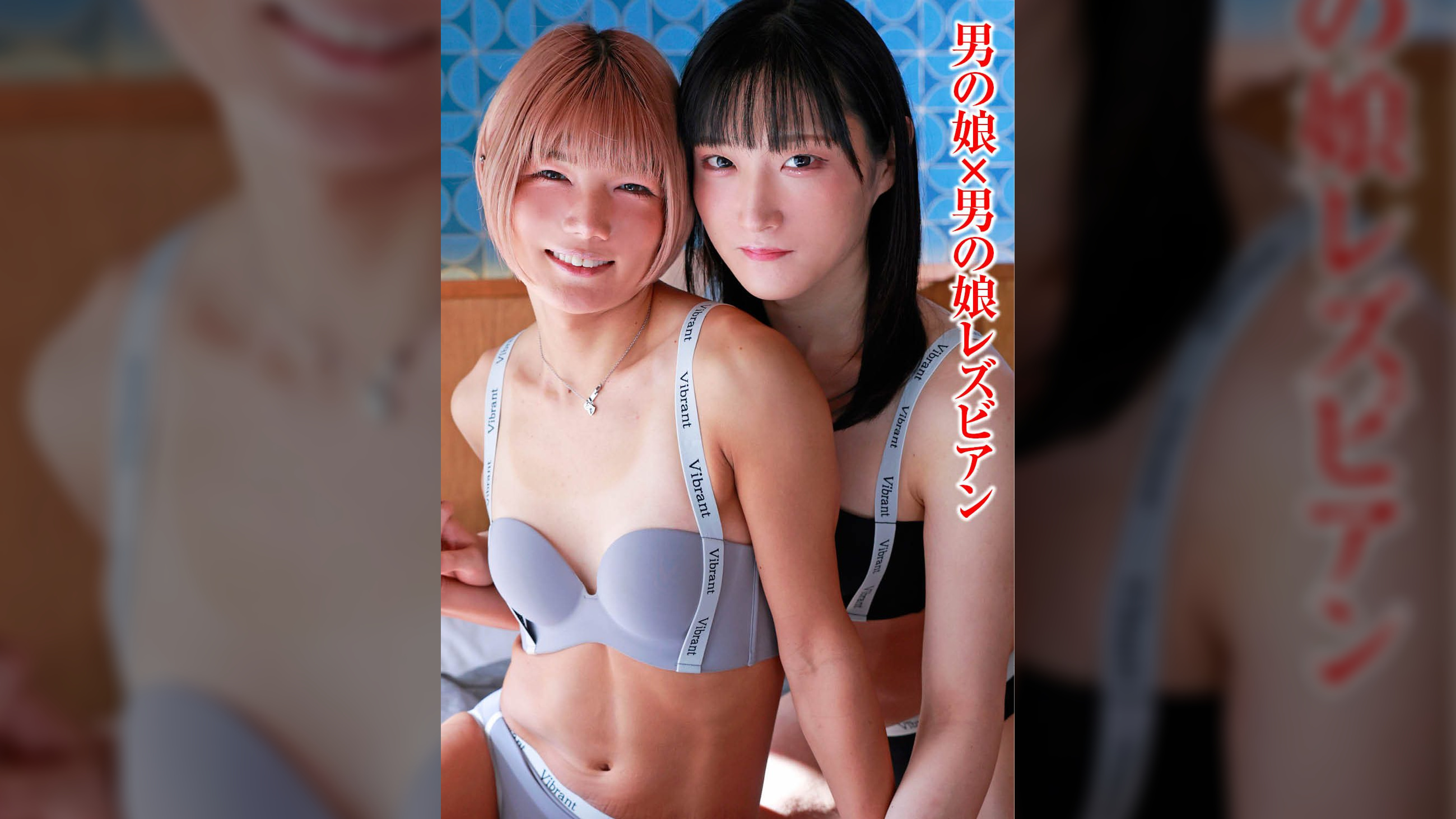 きのくん×にこくん