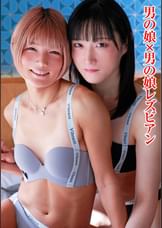 きのくん×にこくん