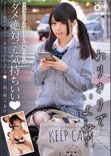 【配信専用】クールな塩対応ダウナー系女子がおじさんチ●ポに媚び媚びご奉仕 Himari