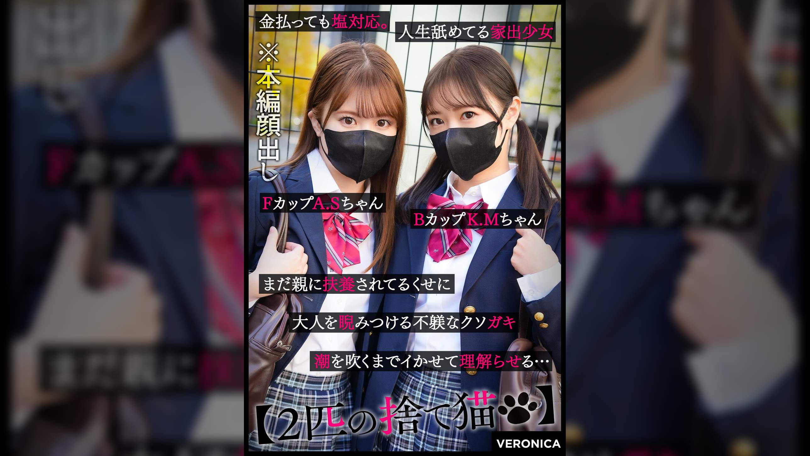 A.S.&K.M.
