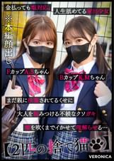 A.S.&K.M.