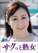 熟れた身体が本気で震え悶えるドエロ熟女　ゆう