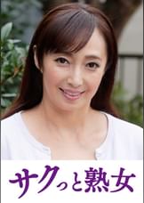 熟れた身体が本気で震え悶えるドエロ熟女　文子