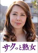 熟れた身体が本気で震え悶えるドエロ熟女　ゆみ