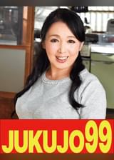 【還暦巨乳】夫とねっとりセックスする還暦妻