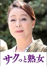 熟れた身体が本気で震え悶えるドエロ熟女　マリ