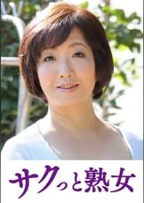 熟れた身体が本気で震え悶えるドエロ熟女　さゆみ