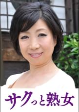 熟れた身体が本気で震え悶えるドエロ熟女　江里子