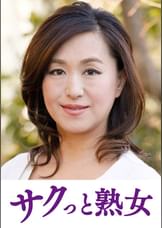 熟れた身体が本気で震え悶えるドエロ熟女　江里子