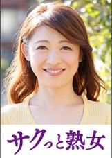 熟れた身体が本気で震え悶えるドエロ熟女　今日子