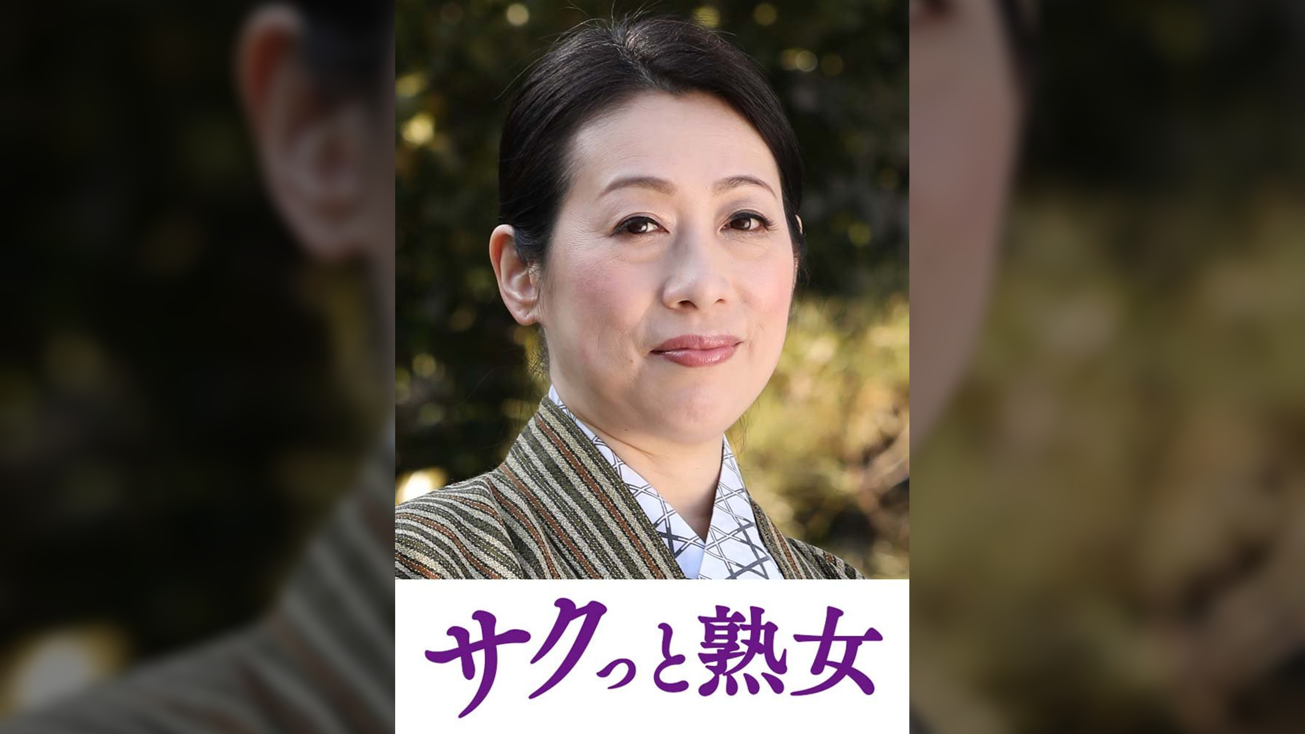 熟れた身体が本気で震え悶えるドエロ熟女　舞子