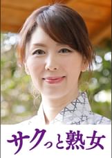 熟れた身体が本気で震え悶えるドエロ熟女　千里