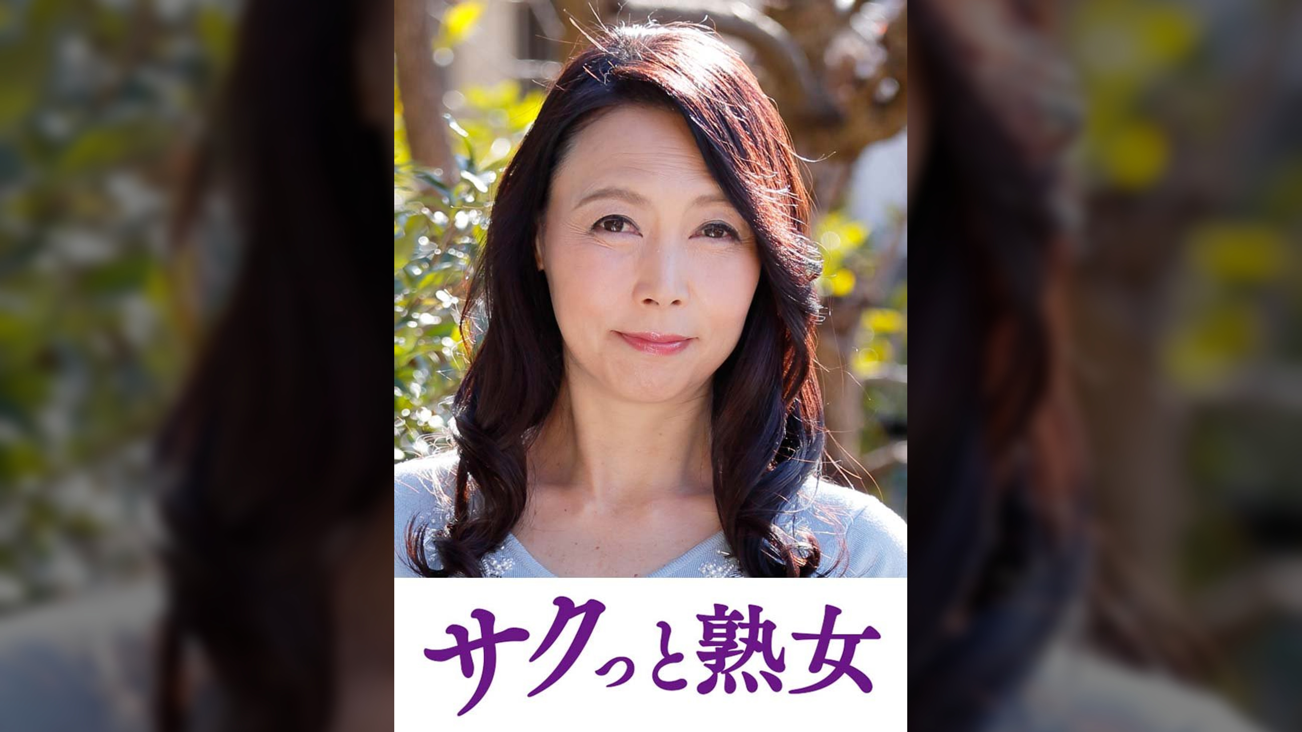 熟れた身体が本気で震え悶えるドエロ熟女　まどか