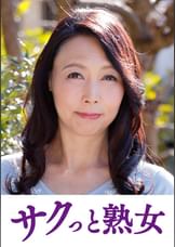 熟れた身体が本気で震え悶えるドエロ熟女　まどか