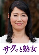 熟れた身体が本気で震え悶えるドエロ熟女　美香