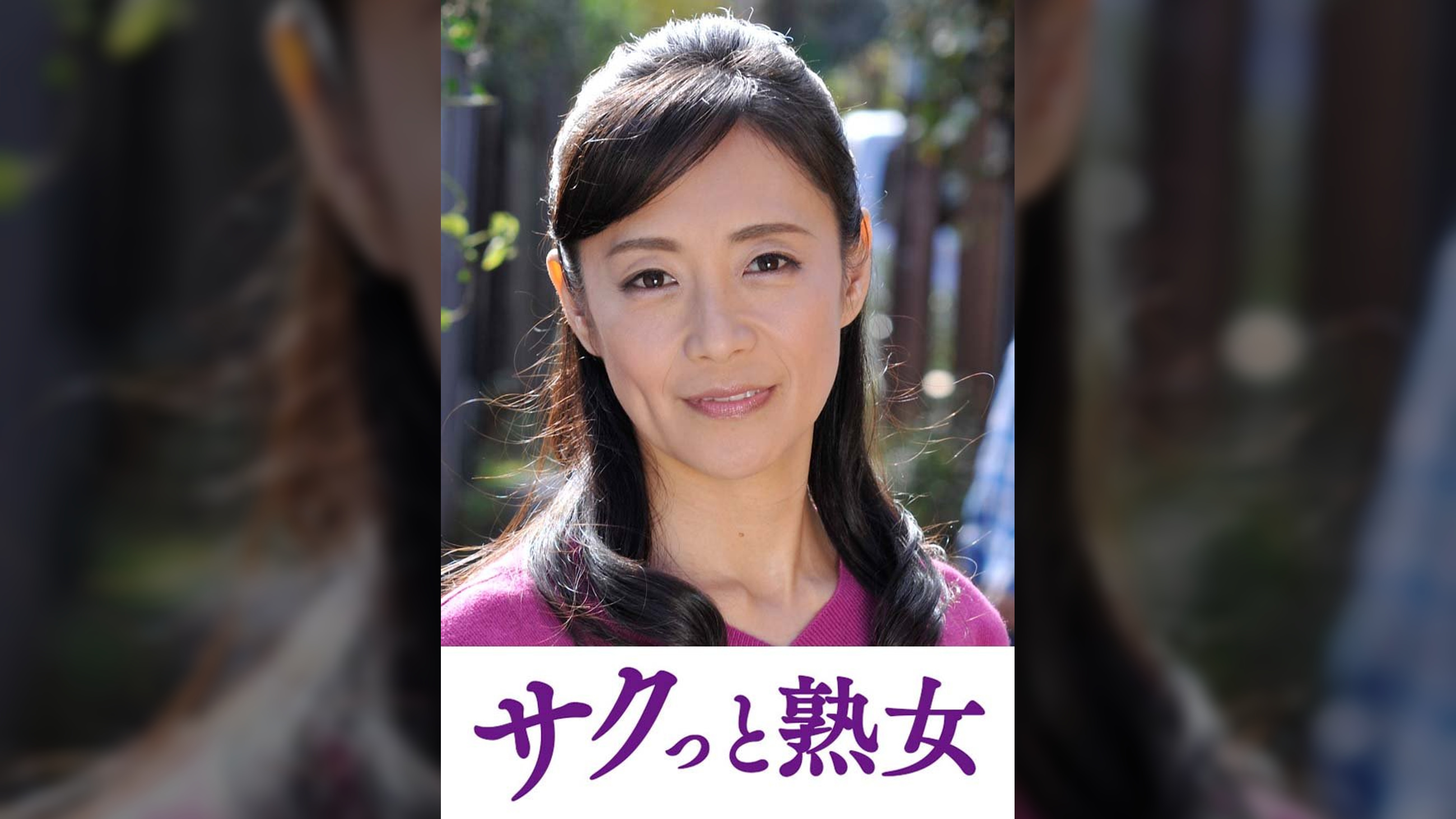 熟れた身体が本気で震え悶えるドエロ熟女　里枝子