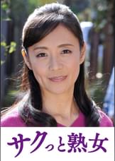 熟れた身体が本気で震え悶えるドエロ熟女　里枝子