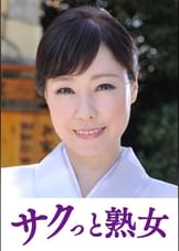 熟れた身体が本気で震え悶えるドエロ熟女　由貴