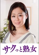 熟れた身体が本気で震え悶えるドエロ熟女　葉子