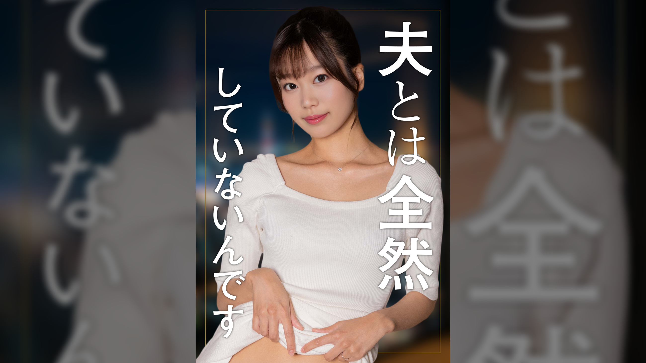 前田まりか