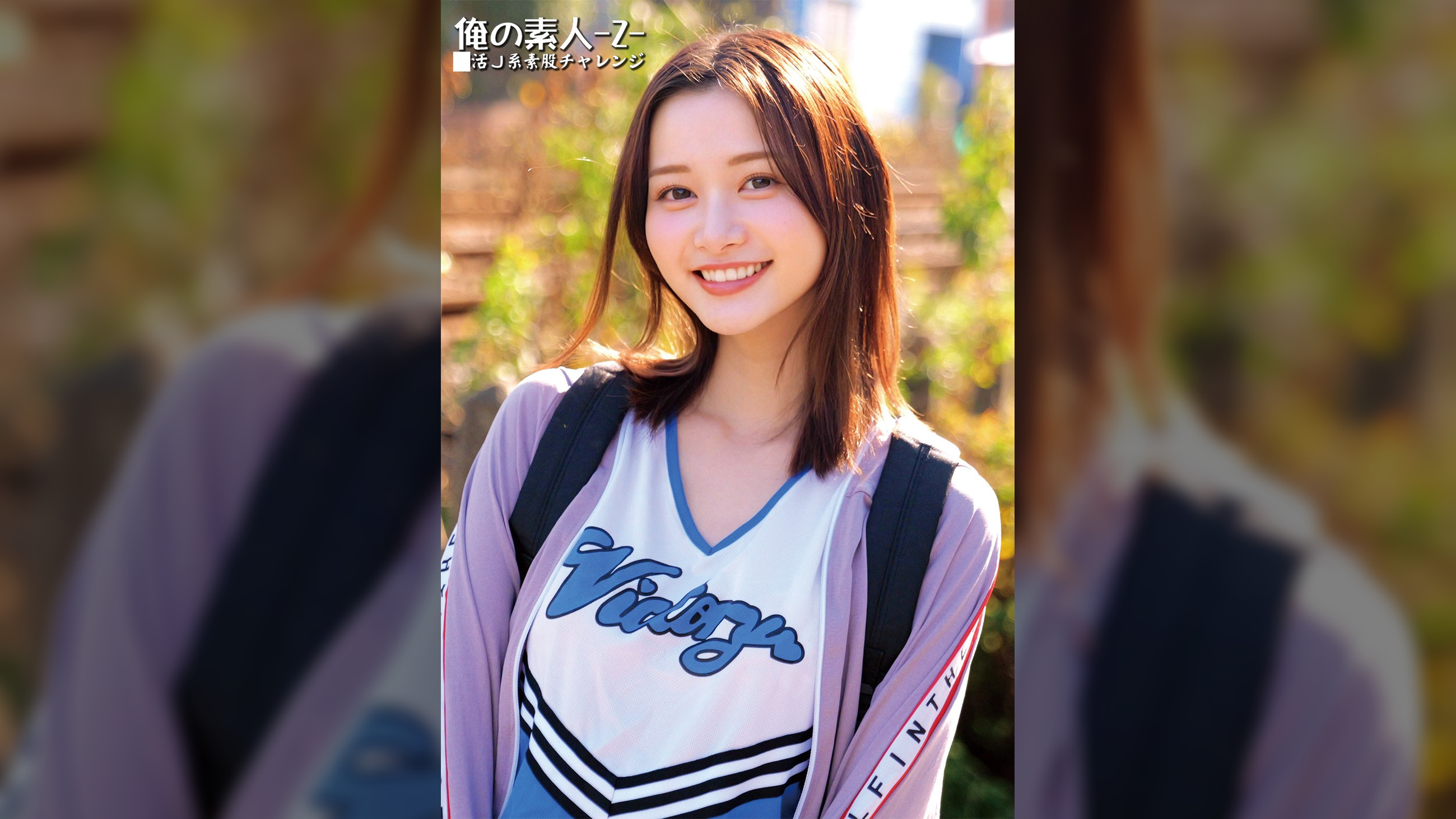 しずかちゃん