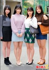 素人女子2人と童貞1人の夢の3Pハーレム生筆おろし りな/さくら/みくる/あすな
