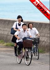 【AIリマスター】同級生の彼よりも●されたオヤジにハマる田舎娘