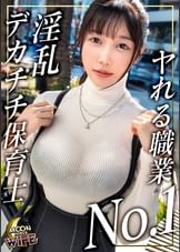 こはる