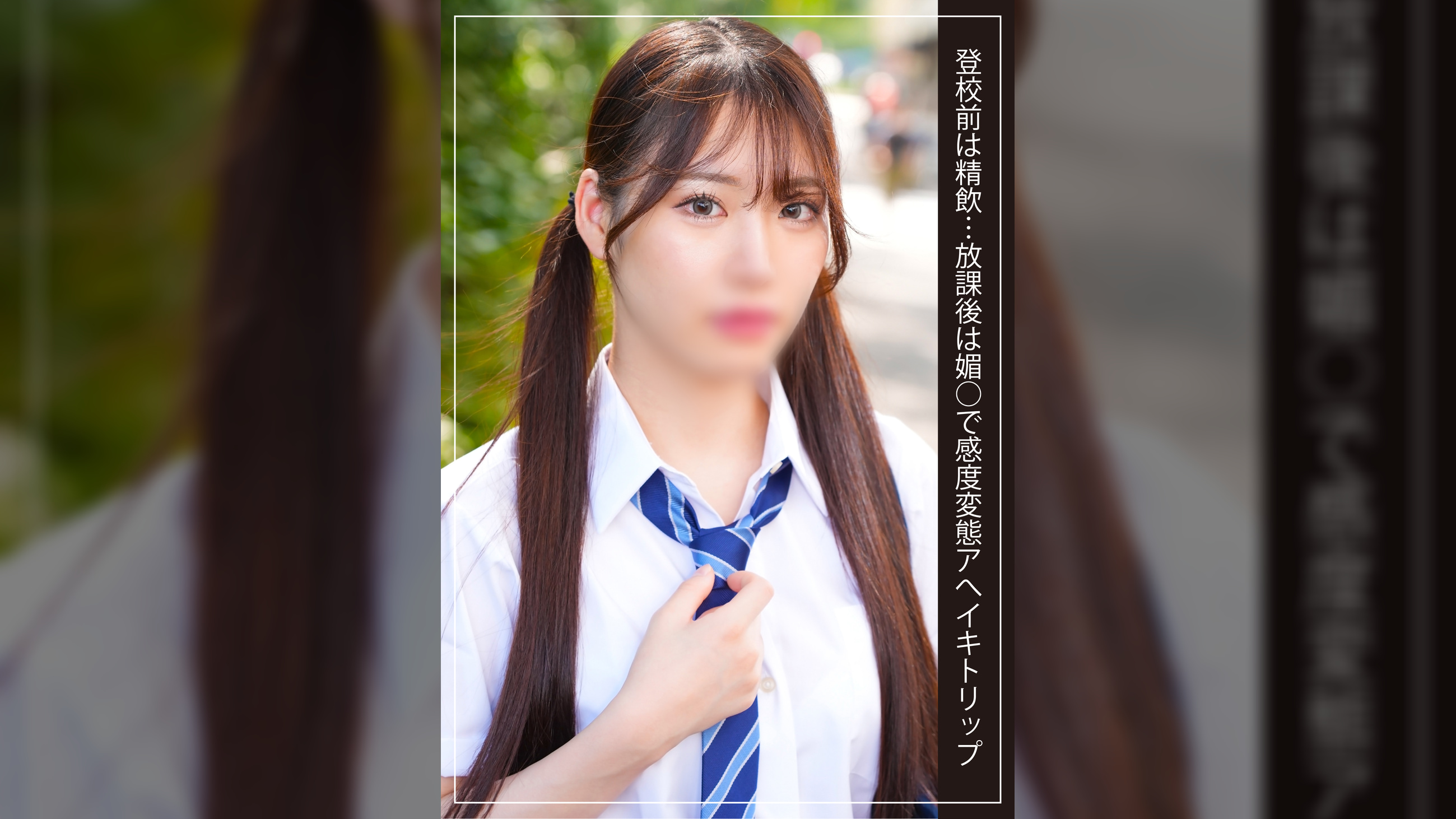 Mちゃん