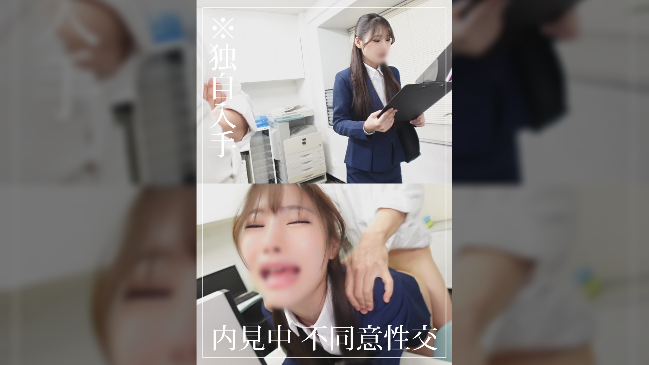 不動産レディー