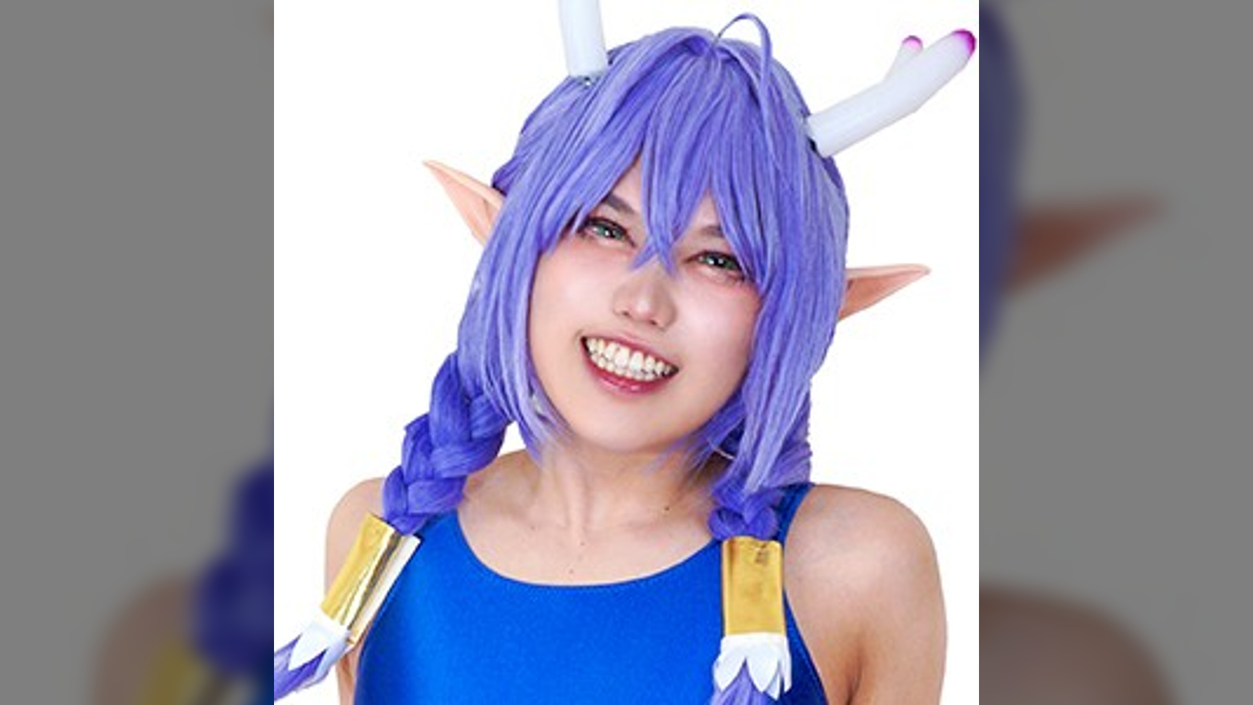 ●露ちゃん