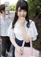 夫婦交換NTRゲーム　西島夫妻