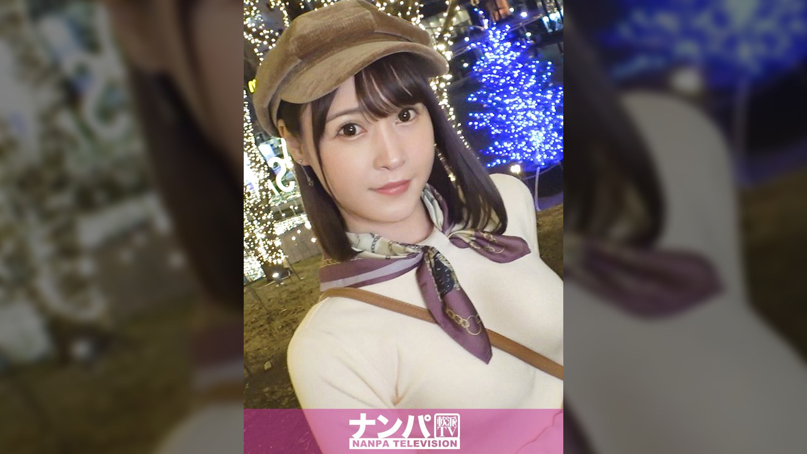 マジ軟派、初撮。 1904 【あざと可愛い】彼氏のいない寂しさをオナニーで埋めるお姉さん!普段使ってる電マでちょっかいを出すとすっかりHな気分に!オナって敏感体質になった体は事あるごとにイッてしまう!