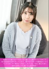 高身長で小顔のモデルみたいな可愛い子と即ホテイン！Eカップ美巨乳を揉みながらネットリキス、電マでイキまくり超淫乱モード！バックでガンガン突かれて中出ししちゃった！お互い燃えすぎて2回目はEカップに熱いぶっかけ発射♡
