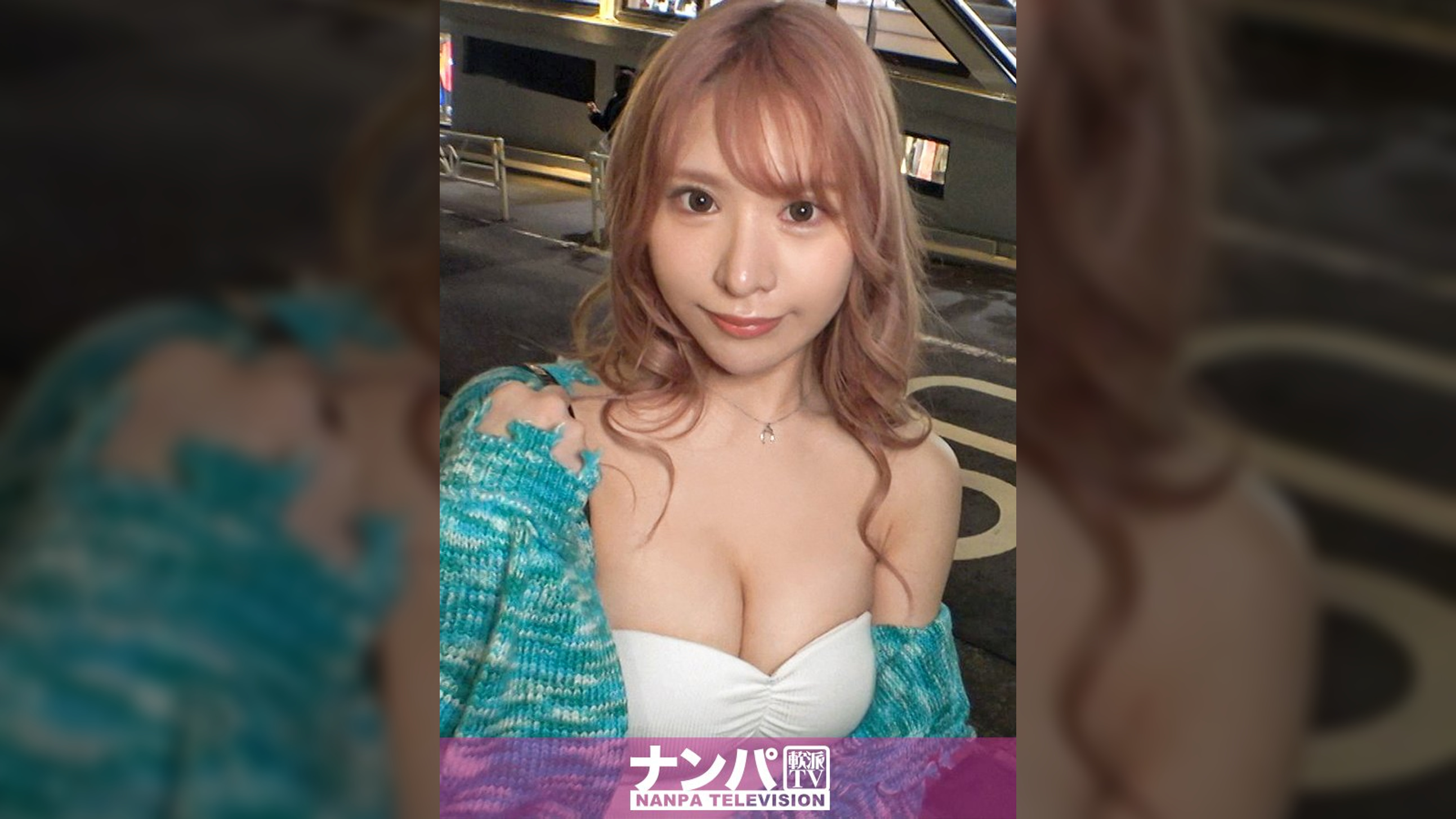 マジ軟派、初撮。 1938 自分のカラダに自信ネキなギャルにAV出演交渉！身バレを怖がりつつも「給料3ヶ月分」のワードに目が眩んでデカパイをカメラに晒す！下を脱がすとハリのあるプリケツまで！スパンキングで閉まるマ●コ！最初の不安はどこへやら…『イクッ！イッちゃう～～～！！！』と連呼しあらゆる体位で絶頂しまくり！！