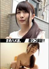 なお