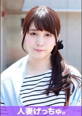 人妻げっちゅ。 ゆき(29)⑤