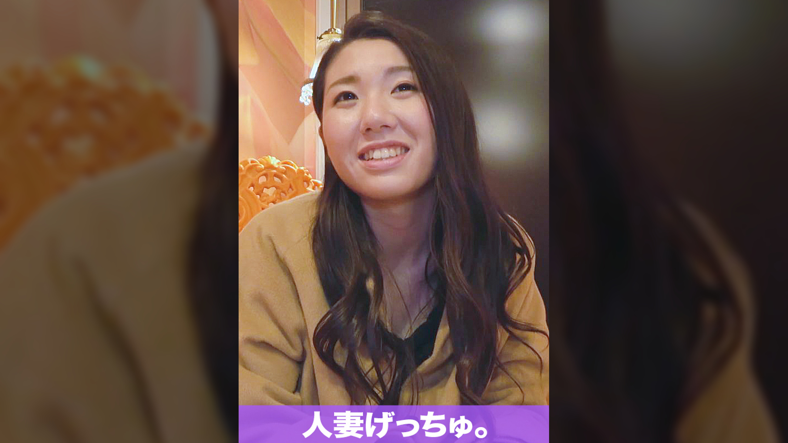 人妻げっちゅ。　あかり（26）①
