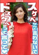 清楚に見えてドエロい本性! 脱がせてみたら思いがけずに良いカラダ!