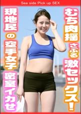 現地民の空手女子を捕まえてキャンピングカーに連れ込み密室でムチ肉揺さぶる激セックス!
