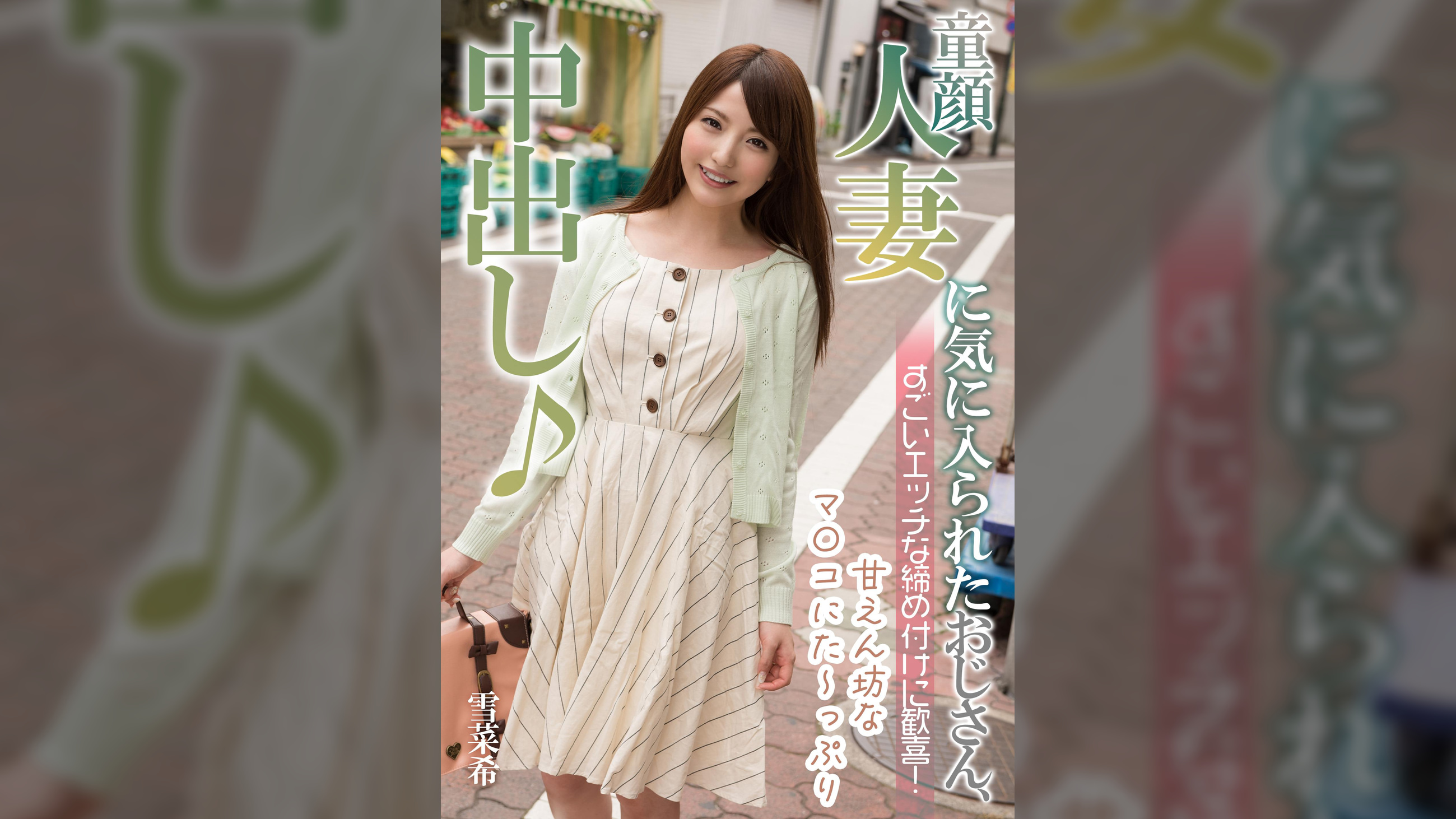 童顔人妻に気に入られたおじさん、すごいエッチな締め付けに歓喜!