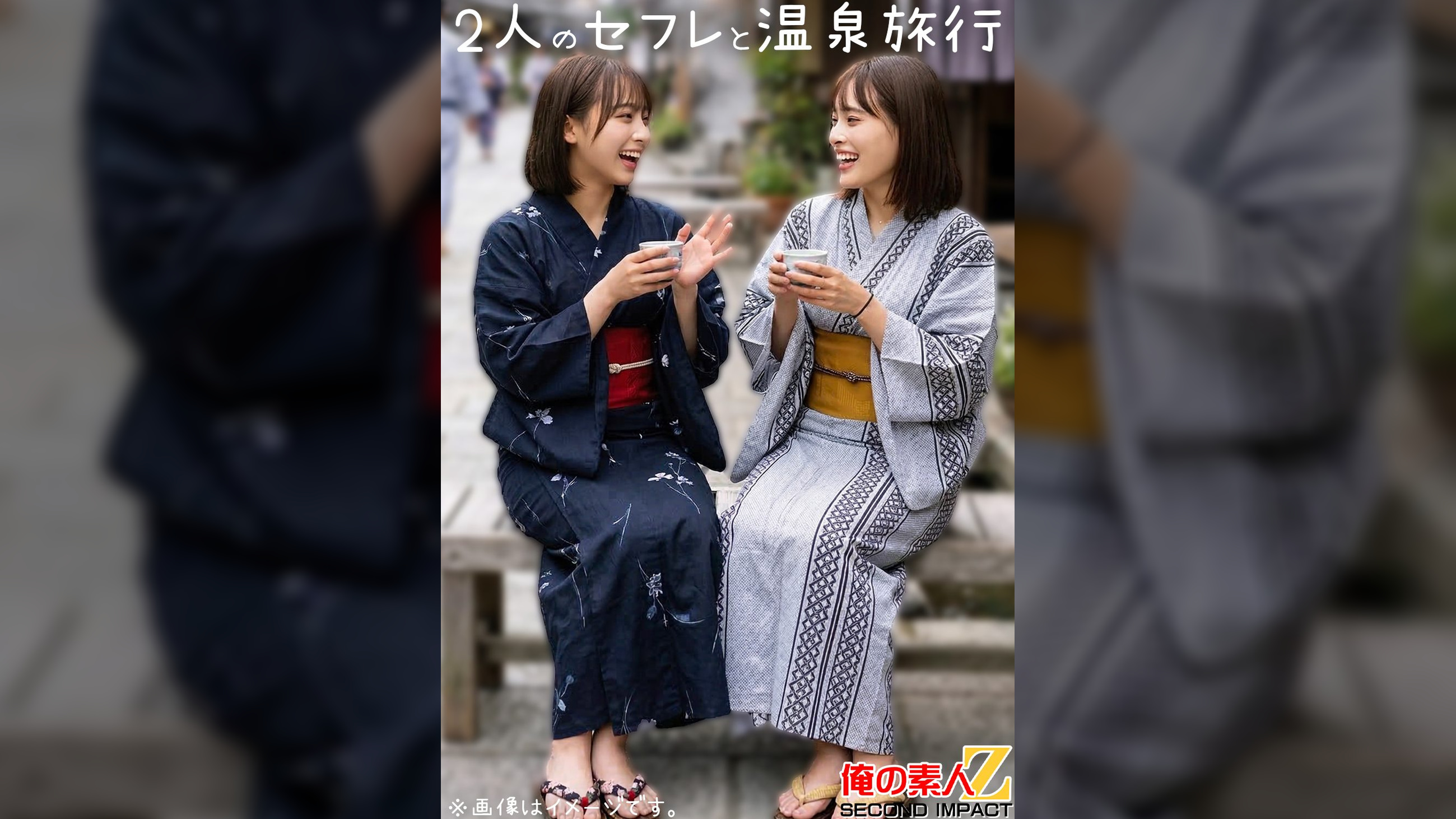 セフレ2人とハメ外し温泉旅行　恵比寿で知り合ったHカップのキレイめセラピストと結婚3年目のセックスレスママ