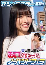 さくら